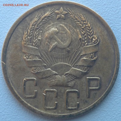 ОТЛИЧНЫЕ 5 КОПЕЕК 1936 ГОДА. ПАТИНА. ДО 23.06 - IMG_20180618_111835