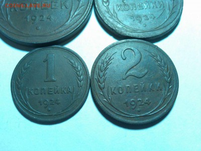 1,2,3,5 копеек 1924г., до 20.06.18г. - IMG_20180612_222819_thumb