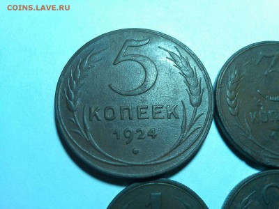 1,2,3,5 копеек 1924г., до 20.06.18г. - IMG_20180612_222758_thumb