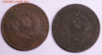 1 копейка 1924 г. - 2 шт. до 21.06. в 22-00 - Снимок062а-min.PNG