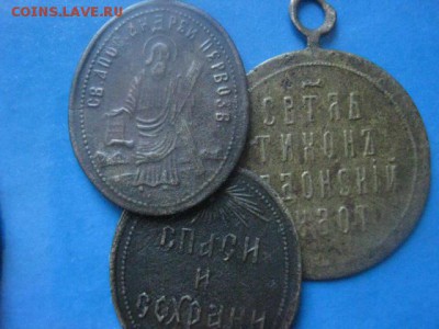 Нательные иконки. До 24.06.2018г. - 012.JPG