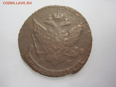 5 копеек 1789 ам  до 20.06.18 - IMG_9106.JPG