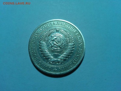 1 рубль 1979г., до 20.06.18г. - IMG_20180612_191525_thumb