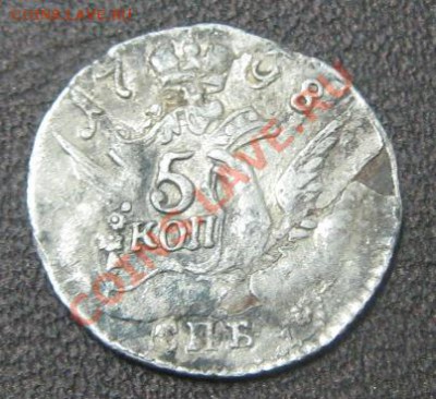 5 копеек 1758 "в облаках" - 5 копеек 1758 рев