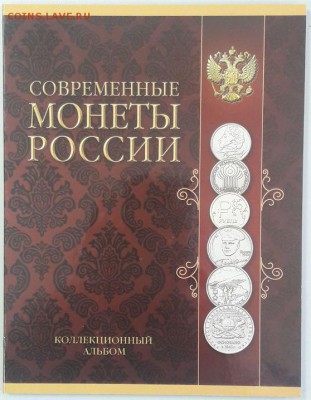 СНГ,Гагарин,РИО,РГО,ГГ(в альбоме 9шт), до 21.06 - белые 9шт-1
