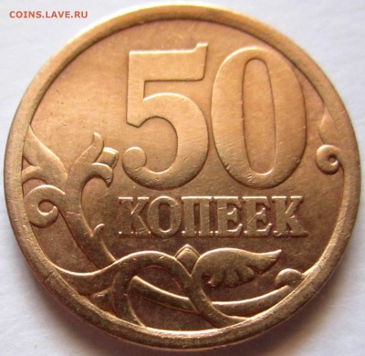 12 разновидностей в 37 обиходных монетах.Фикс. - 2018-06-11 09-51-03.JPG