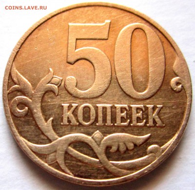 12 разновидностей в 37 обиходных монетах.Фикс. - 2018-06-11 09-48-52.JPG