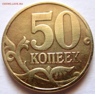 12 разновидностей в 37 обиходных монетах.Фикс. - 2018-06-11 09-48-11.JPG