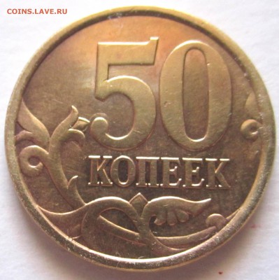 12 разновидностей в 37 обиходных монетах.Фикс. - 2018-06-11 09-47-22.JPG