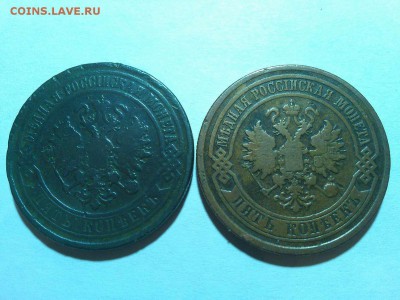 5 копеек 1870 и 1880гг., до 20.06.18г. - IMG_20180612_191701_thumb