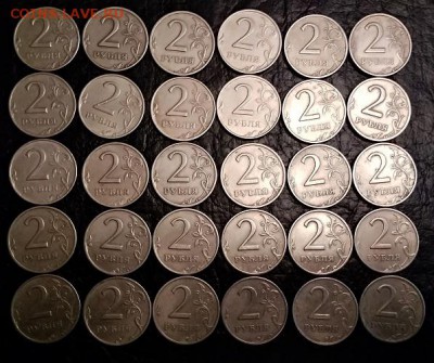 2 рубля 1999 г. СПМД. 30 шт. Без изъянов.22.06.2018 в 22:00 - 099