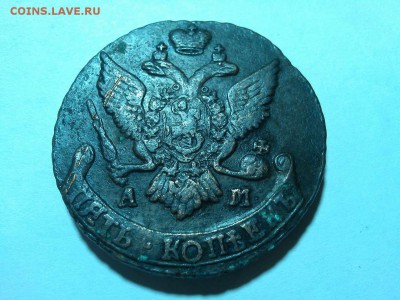 5 копеек Екатерины 2, 1793г., АМ, до 20.06.18г. - IMG_20180612_193515_thumb