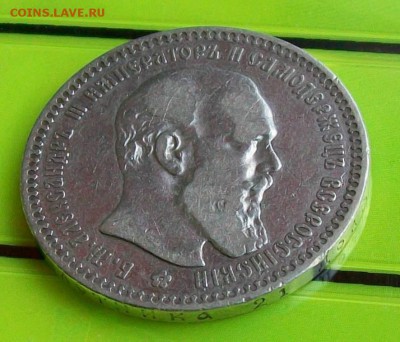 Рубль 1892 г. АГ  Оконч. 21.06.2018 г. - ф3