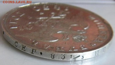 1 Рубль 1830 Короткие ленты.   до 21.06.18 в 22.00 МСК - 020.JPG