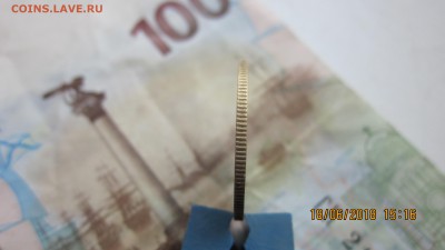 3 копейки 1926 г штамп 3к35 - перепутка - IMG_1588[2].JPG