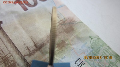 3 копейки 1926 г штамп 3к35 - перепутка - IMG_1590[1].JPG