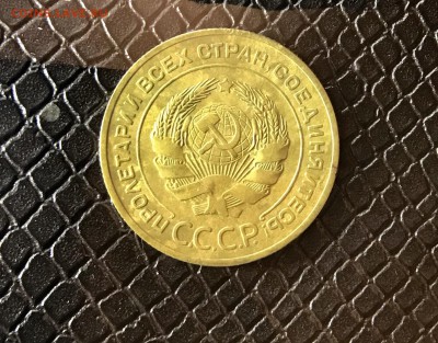 5 Копеек 1934г до 23.06.18 в 22:15 - A98C04D8-DF83-4AC3-AFD9-4398001FD8C1