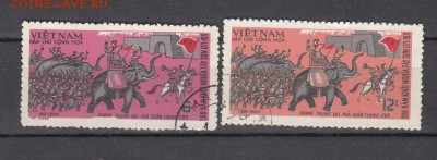 Вьетнам 1971 слоны 2м - 103б