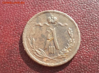 2 копейки 1889 год СПБ. С 200р.  До 22.06.18г в 22.10 МСК. - 2018-04-23 22.22.14