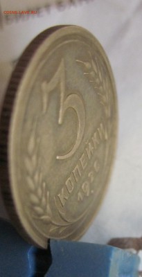 3 копейки 1926 г штамп 3к35 - перепутка - IMG_1592
