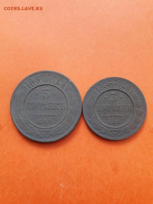 5 коп 1880 г 3 коп 1883 г До 20.06.18 в 22-00 мск - 2018-06-05 15-02-47.JPG