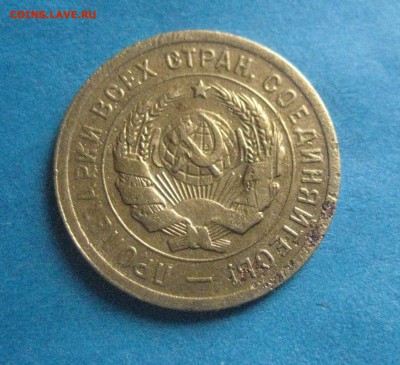 3 копейки 1931   прочерк  21.06.18 - IMG_8957