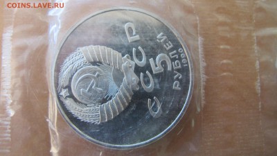5 рублей 1990 "Матенадаран". Пруф, в запайке  6 шт. по фиксу - IMG_9689.JPG