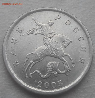 1 коп 2004г М Шт.Б (два поводья) + БОНУС до 22:00 20.06.18г. - 10