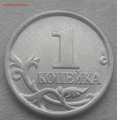 1 коп 2004г М Шт.Б (два поводья) + БОНУС до 22:00 20.06.18г. - 11