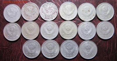 15 копеек 1935-57гг.(погодовка-16шт.) до 21.06 в 22.00 - 15к35-2