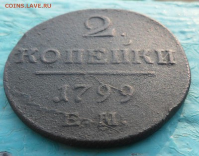 2 копейки 1799 ем 20.06.2018 в 22:00 мск. - SAM_9833.JPG