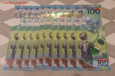 100 руб. 2018 "ФУТБОЛ" 10шт. - 20180618_205402