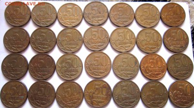 50 коп.97,98,2009,2013 г.г.с переборок.Фикс. - 2018-06-13 11-00-57.JPG