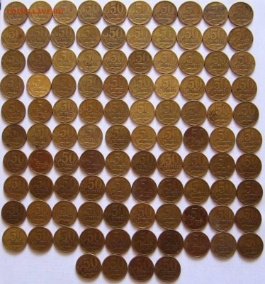 50 коп.97,98,2009,2013 г.г.с переборок.Фикс. - 2018-06-18 09-01-22.JPG