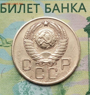 3коп. 1957г. до 22-06-2018г. - 20180610_181344-1