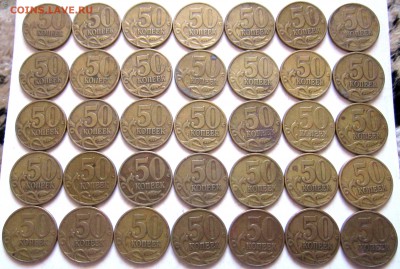 50 коп.97,98,2009,2013 г.г.с переборок.Фикс. - 2018-06-13 12-38-48.JPG