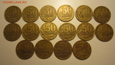 50 коп.97,98,2009,2013 г.г.с переборок.Фикс. - 2018-06-17 20-54-55.JPG