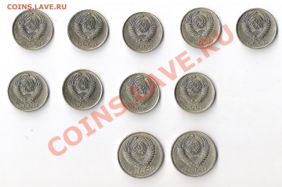 10 1984 и 15 коп 1982 - 10 1984 и 15 84.JPG