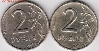 2 рубля 1999 г. С-П и М - 012