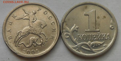 1 коп браки,раскол,выкус,сколы и др - DSCN6509.JPG