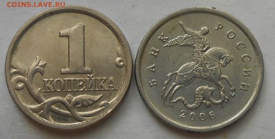 1 коп браки,раскол,выкус,сколы и др - DSCN6510.JPG