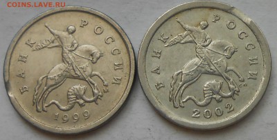 1 коп браки,раскол,выкус,сколы и др - DSCN6513.JPG