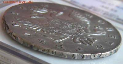 Рубль 1743 года СПБ.         до 21.06.18 в 22.00 МСК - 036.JPG