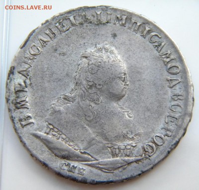 Рубль 1743 года СПБ.         до 21.06.18 в 22.00 МСК - 023.JPG