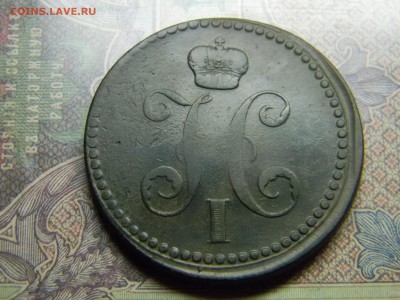 3 копейки 1840 ем - Изображение 4879
