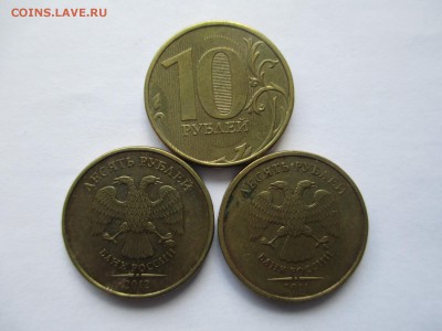 10 р. полные расколы 3шт. - IMG_5234.JPG