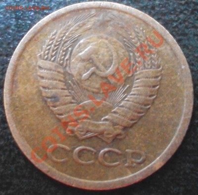 1 коп 1975 - DSC02248.JPG