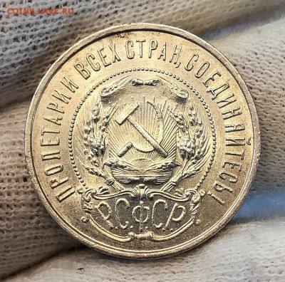 50 копеек 1921(АГ) - c4Fc1PE4JBE