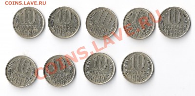 10 1984 и 15 коп 1982 - 10 коп 1984 об ст.JPG