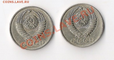 10 1984 и 15 коп 1982 - 15 коп 1982 лиц.JPG